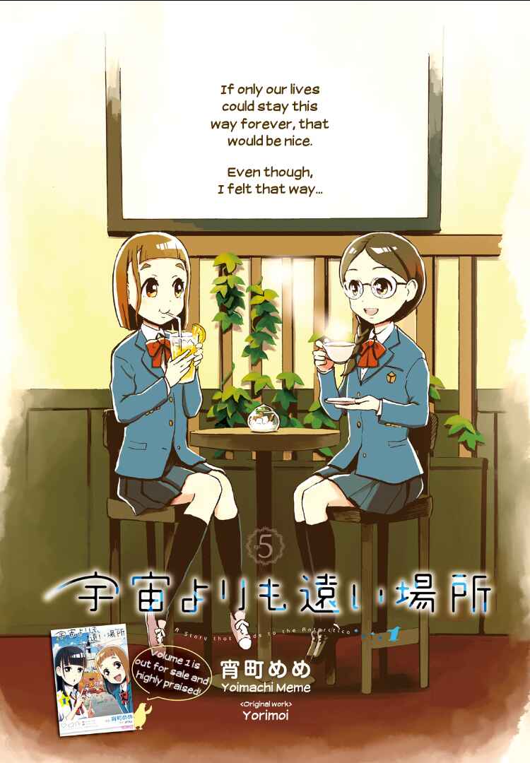 Page 1 Chapter 5 Sora yori mo Tooi Basho