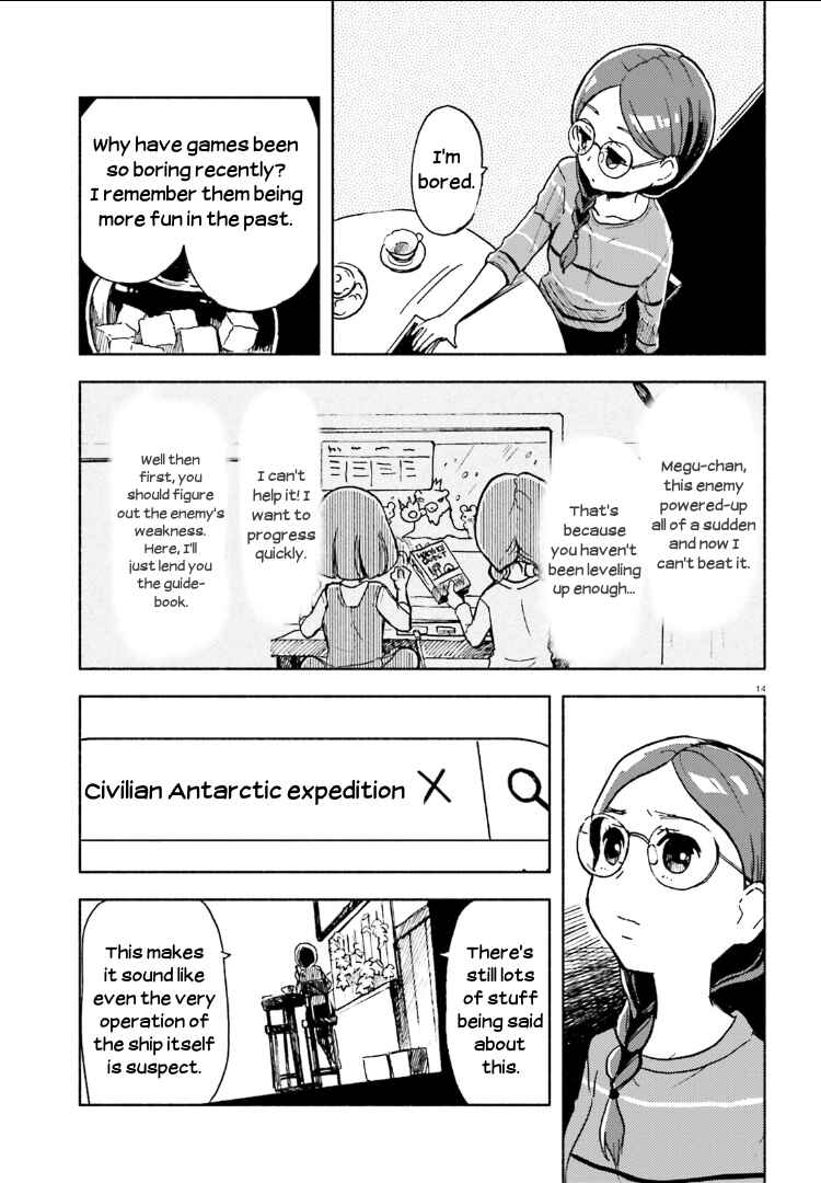 Page 14 Chapter 5 Sora yori mo Tooi Basho