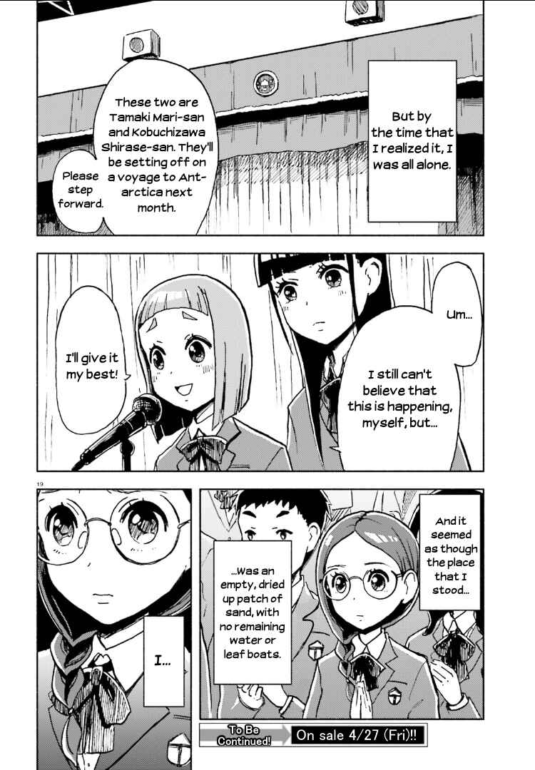 Page 19 Chapter 5 Sora yori mo Tooi Basho
