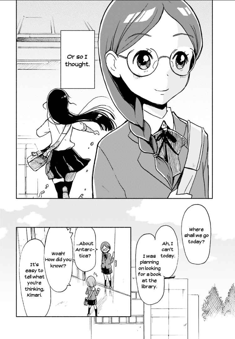 Page 5 Chapter 5 Sora yori mo Tooi Basho