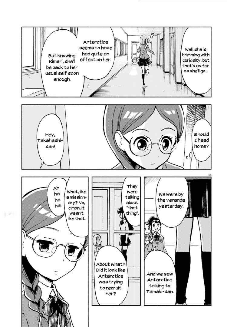 Page 6 Chapter 5 Sora yori mo Tooi Basho