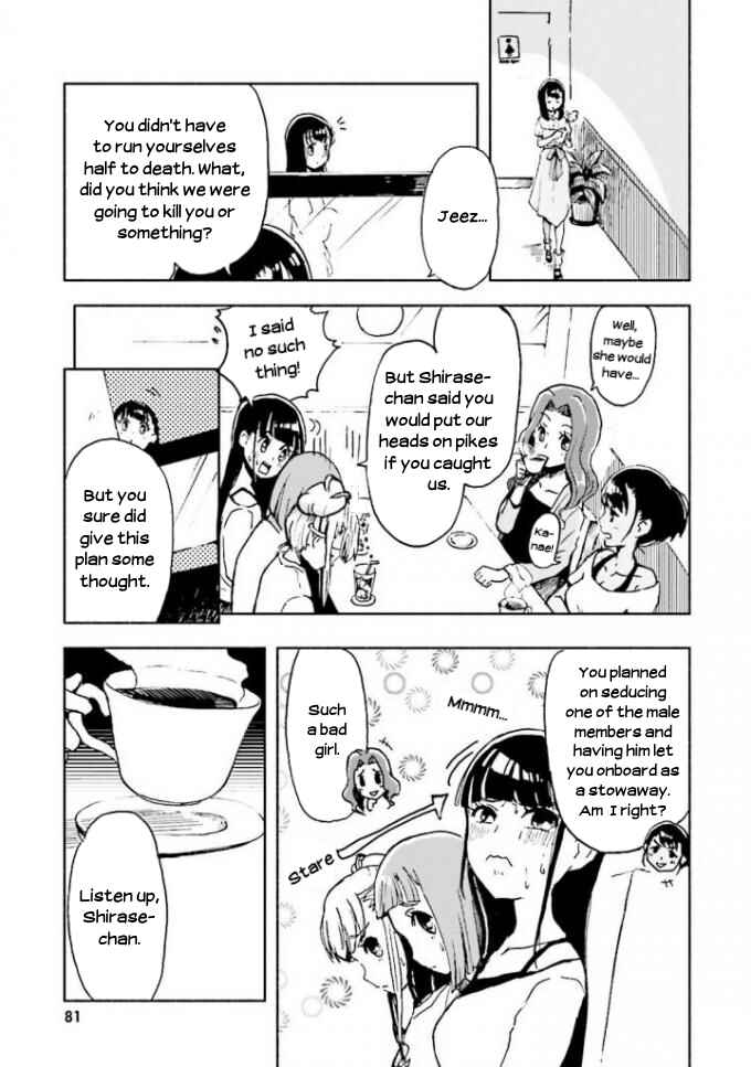 Page 13 Chapter 3 Sora yori mo Tooi Basho