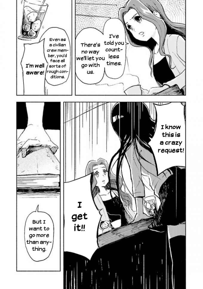 Page 14 Chapter 3 Sora yori mo Tooi Basho