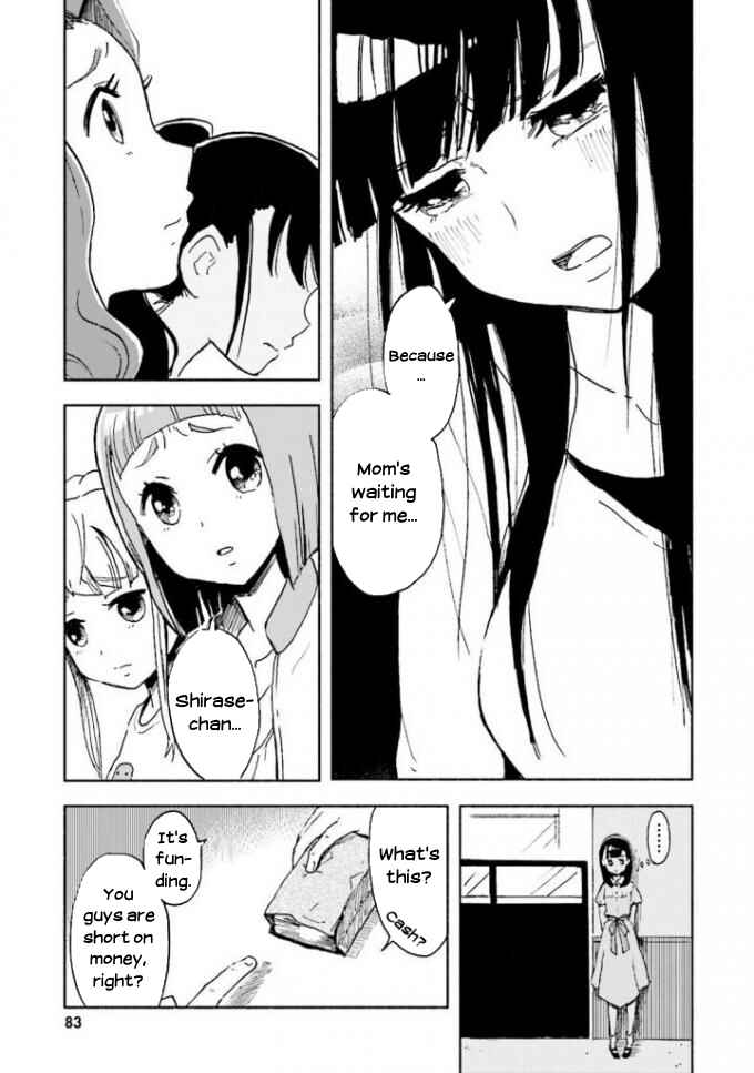 Page 15 Chapter 3 Sora yori mo Tooi Basho
