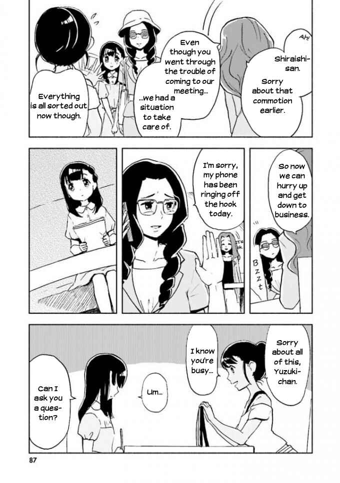 Page 19 Chapter 3 Sora yori mo Tooi Basho