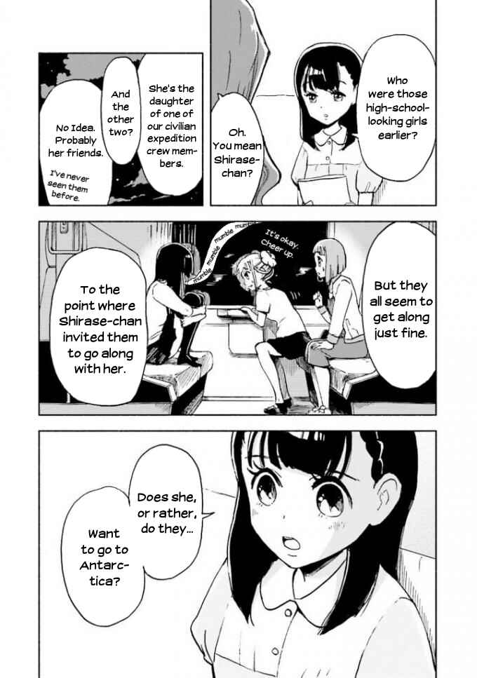 Page 20 Chapter 3 Sora yori mo Tooi Basho