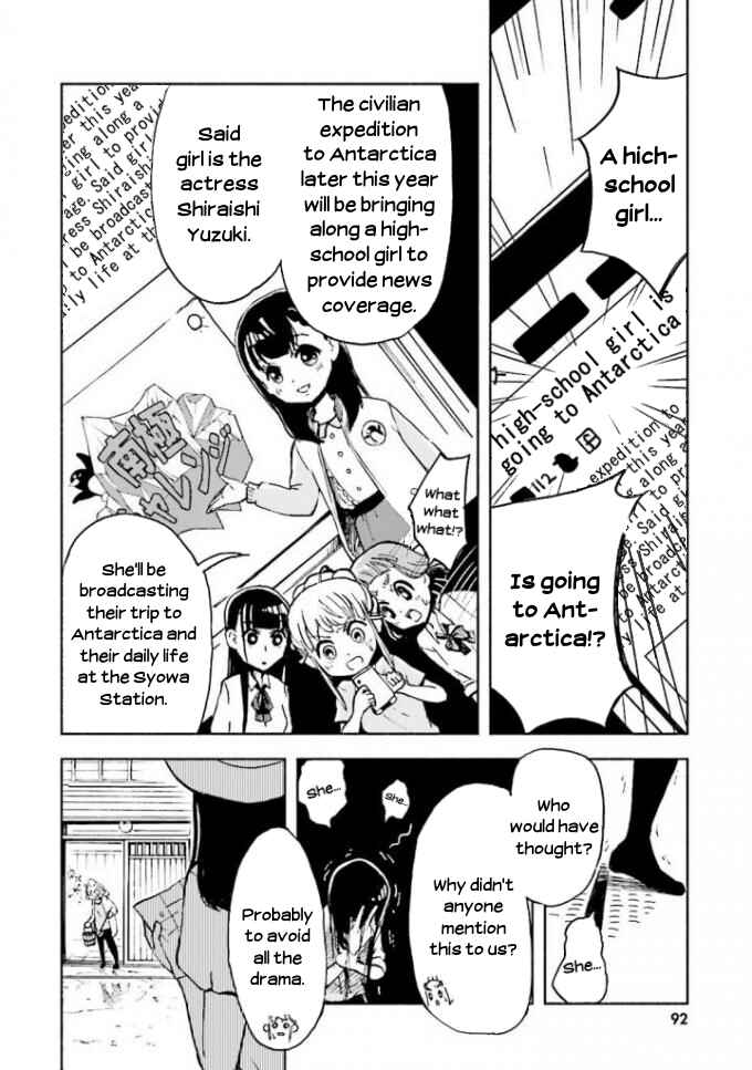 Page 24 Chapter 3 Sora yori mo Tooi Basho