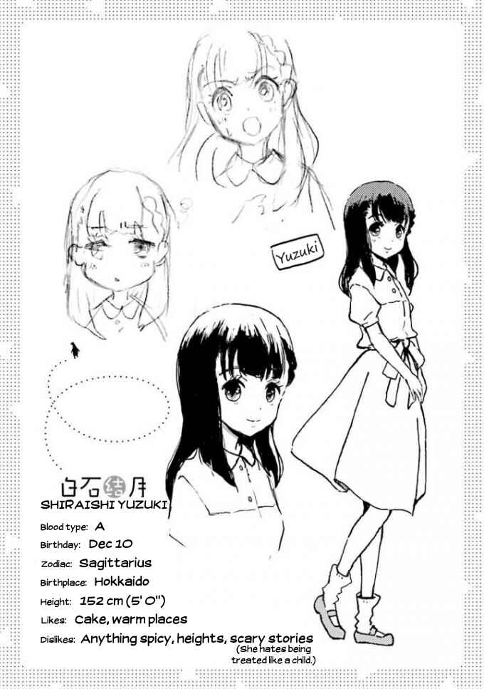 Page 33 Chapter 3 Sora yori mo Tooi Basho