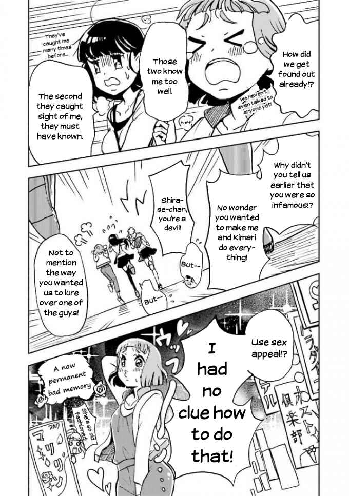 Page 4 Chapter 3 Sora yori mo Tooi Basho