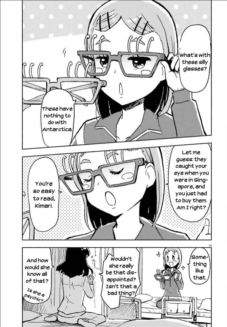Page 3 Chapter 9.5 Sora yori mo Tooi Basho