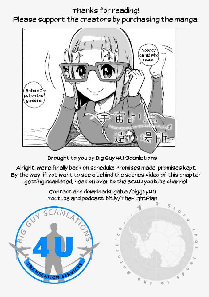 Page 7 Chapter 9.5 Sora yori mo Tooi Basho