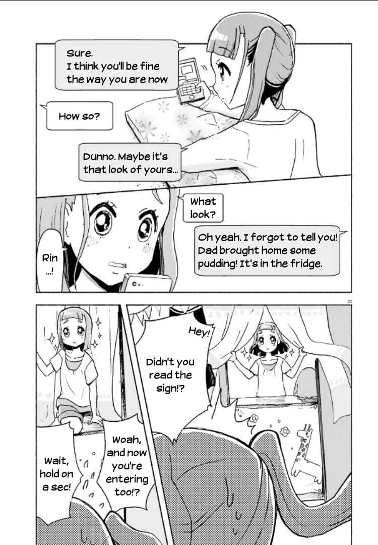 Page 3 Chapter 4.5 Sora yori mo Tooi Basho