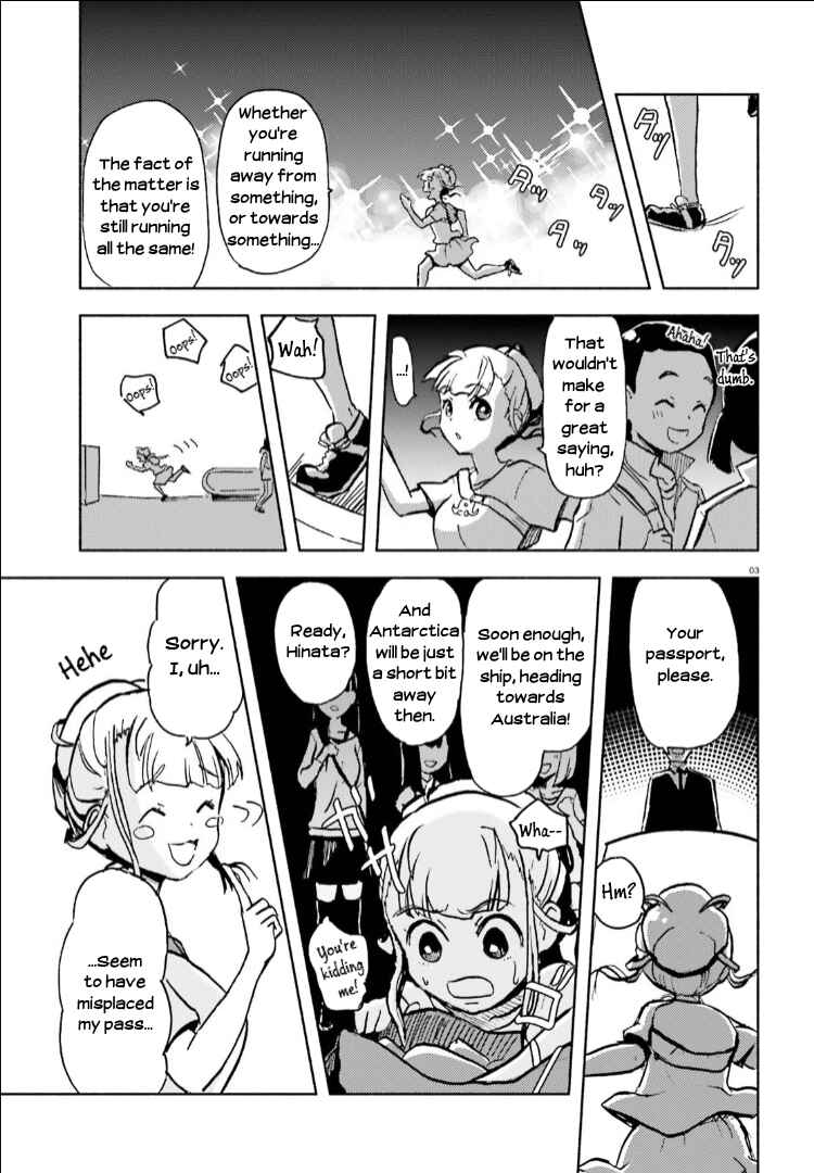 Page 3 Chapter 11 Sora yori mo Tooi Basho