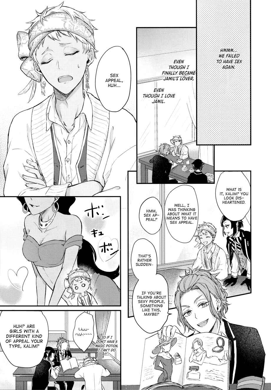 Page 6 Chapter Unknown_3067 Disney Twisted Wonderland - The Way to Make a Body Erotic (Doujinshi)
