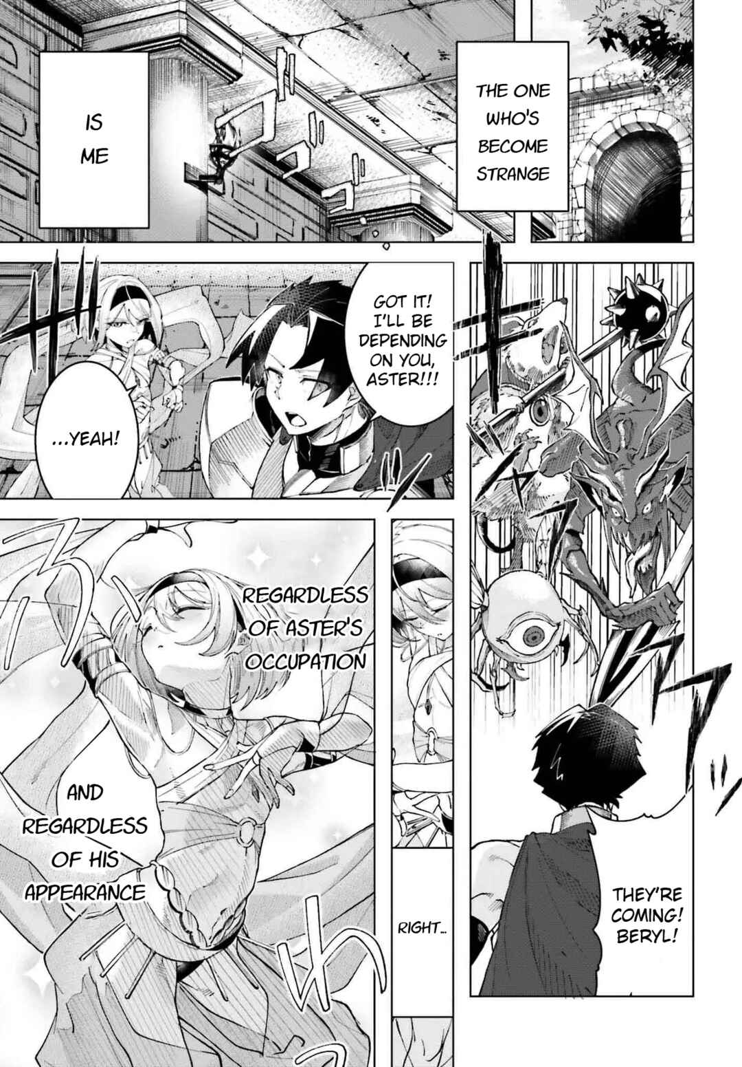 Page 25 Chapter Unknown_a2b9 My Partner Became a Dancer (♂)