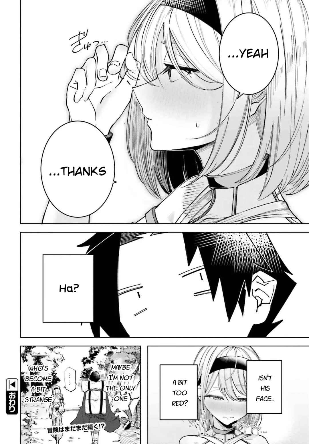 Page 33 Chapter Unknown_a2b9 My Partner Became a Dancer (♂)