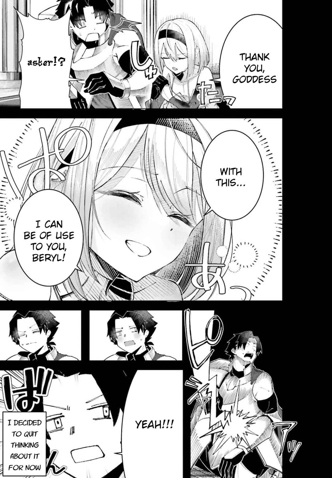 Page 9 Chapter Unknown_a2b9 My Partner Became a Dancer (♂)