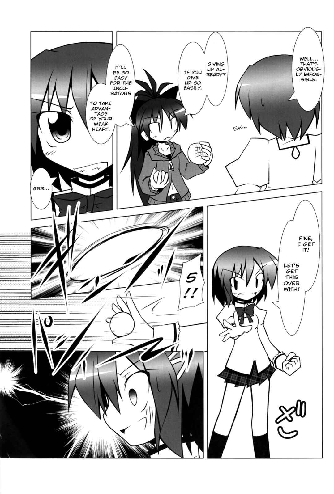 Page 17 Chapter Unknown_25d6 Mahou Shoujo Madoka★Magica - Sayaka-chan Hyper Battle Fanbook (Doujinshi)