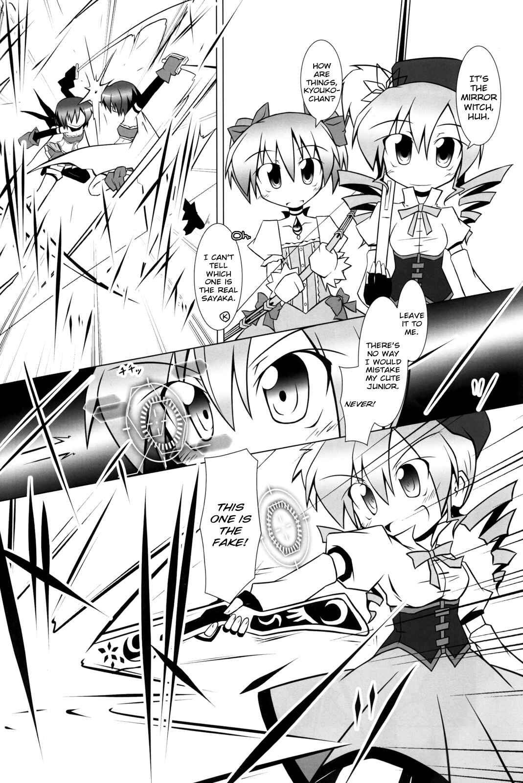 Page 24 Chapter Unknown_25d6 Mahou Shoujo Madoka★Magica - Sayaka-chan Hyper Battle Fanbook (Doujinshi)