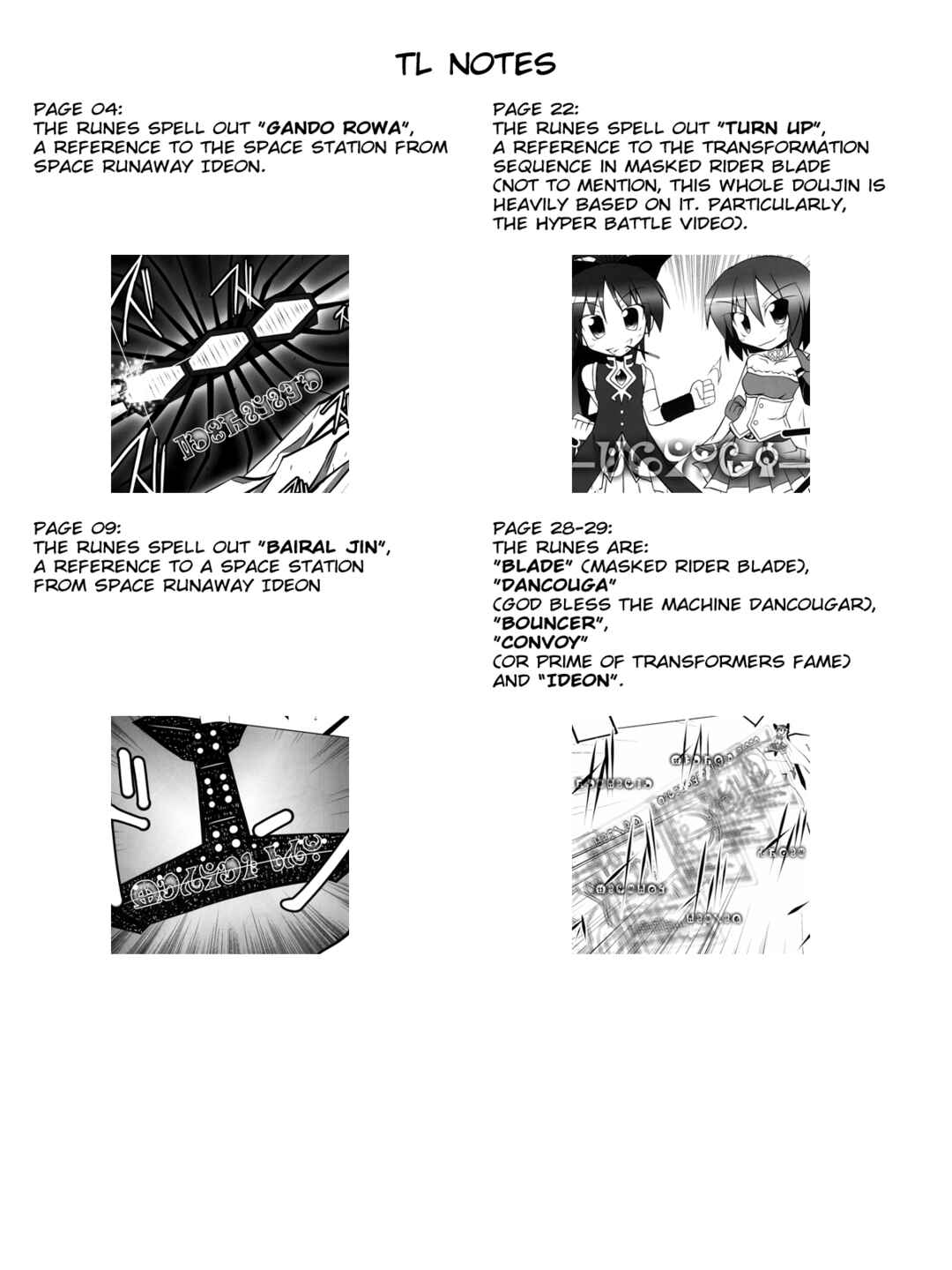 Page 38 Chapter Unknown_25d6 Mahou Shoujo Madoka★Magica - Sayaka-chan Hyper Battle Fanbook (Doujinshi)