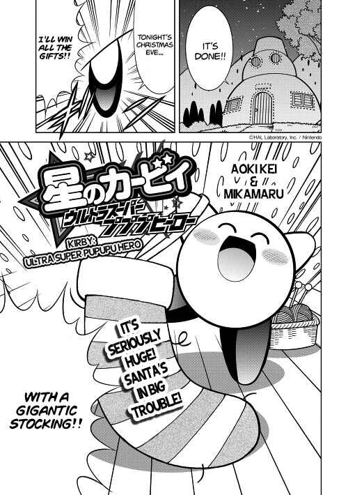 Page 1 Chapter 3 Kirby of the Stars - Ultra Super Pupupu Hero: Here Comes the Pupupu Land Hero!