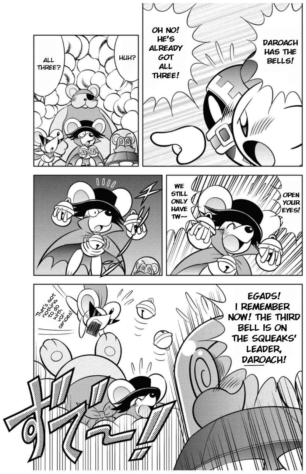 Page 5 Chapter 15 Kirby of the Stars - Ultra Super Pupupu Hero: Here Comes the Pupupu Land Hero!
