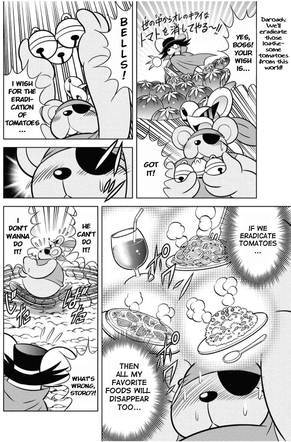 Page 8 Chapter 15 Kirby of the Stars - Ultra Super Pupupu Hero: Here Comes the Pupupu Land Hero!