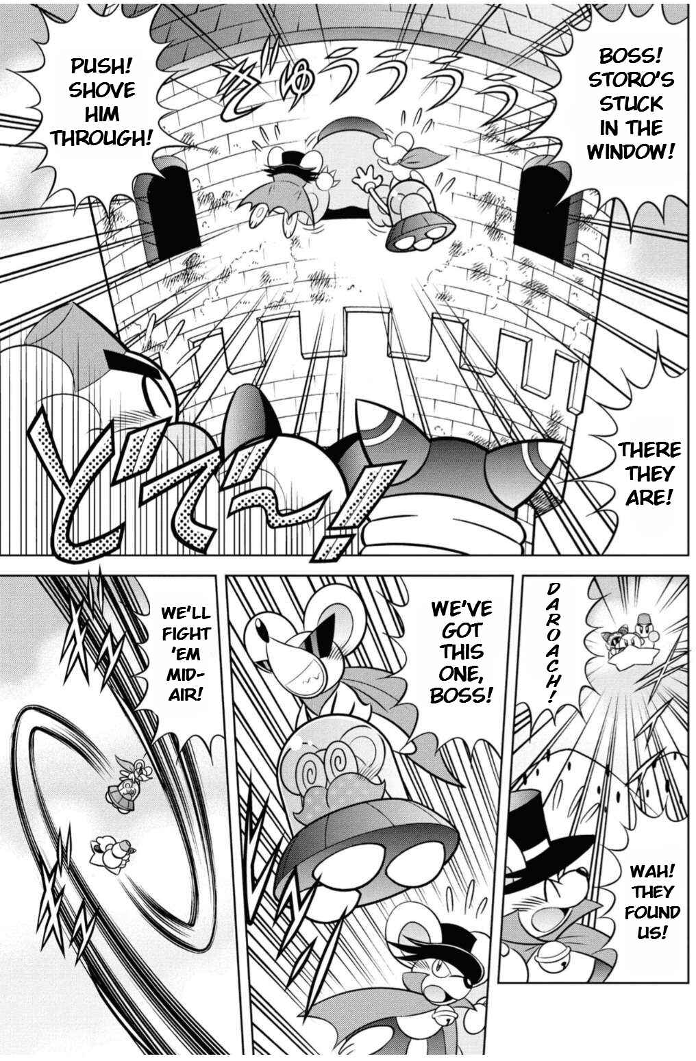 Page 3 Chapter 14 Kirby of the Stars - Ultra Super Pupupu Hero: Here Comes the Pupupu Land Hero!
