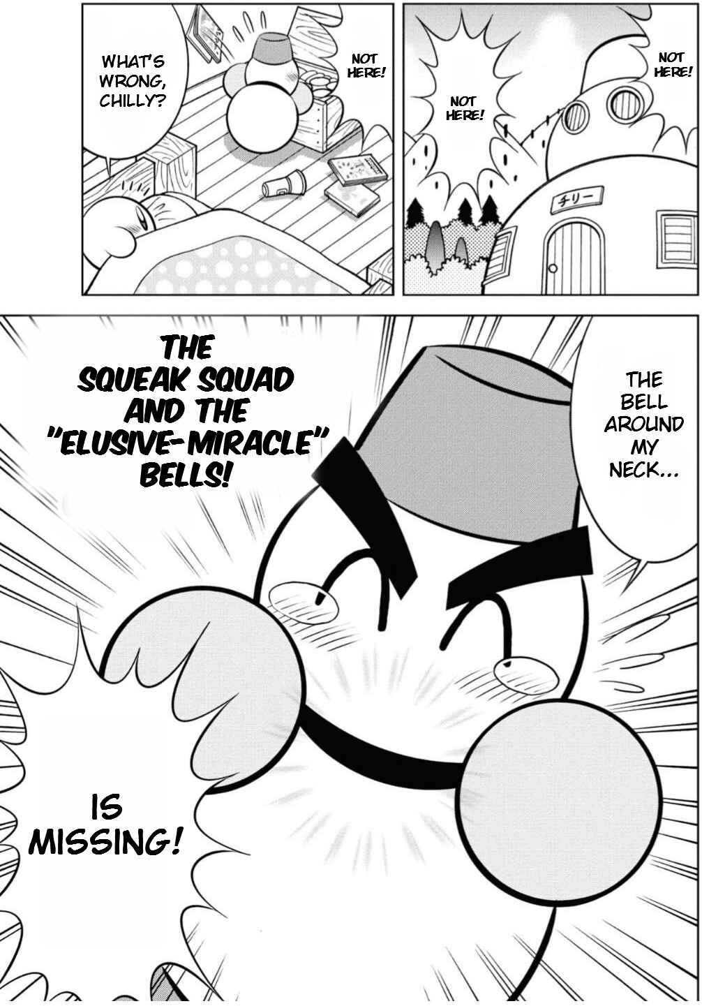 Page 1 Chapter 13 Kirby of the Stars - Ultra Super Pupupu Hero: Here Comes the Pupupu Land Hero!