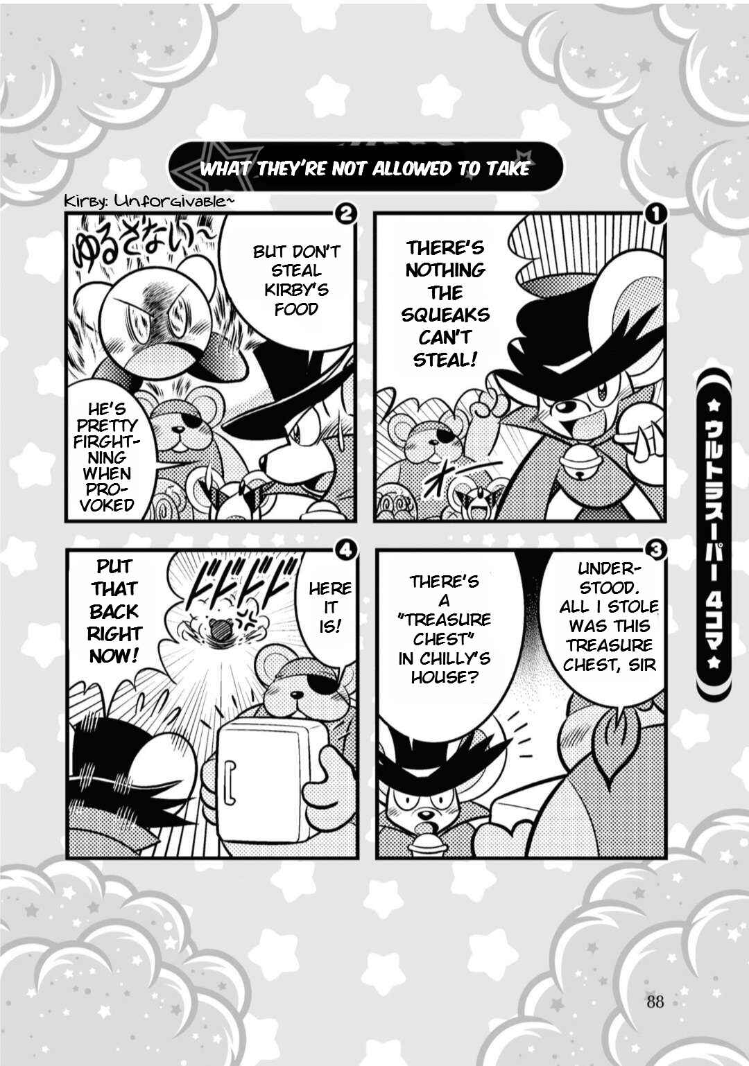 Page 16 Chapter 13 Kirby of the Stars - Ultra Super Pupupu Hero: Here Comes the Pupupu Land Hero!
