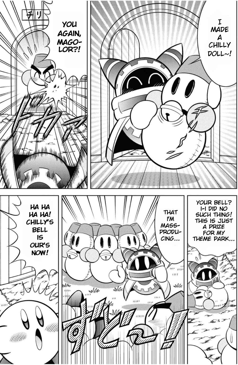 Page 3 Chapter 13 Kirby of the Stars - Ultra Super Pupupu Hero: Here Comes the Pupupu Land Hero!