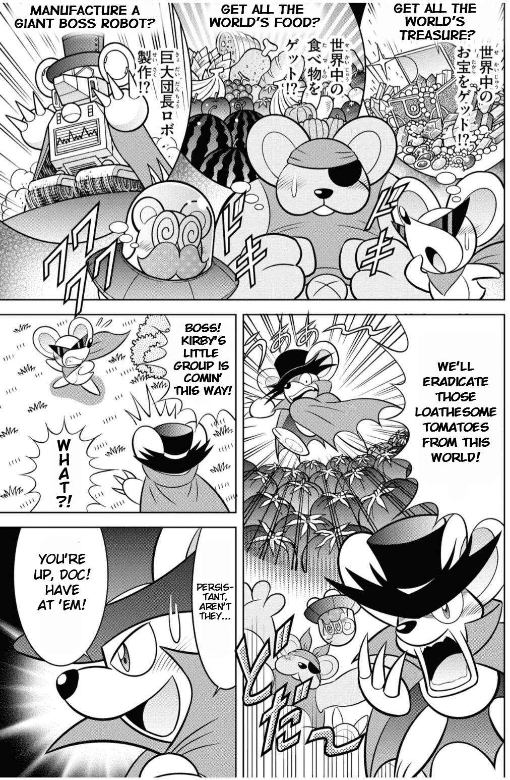Page 7 Chapter 13 Kirby of the Stars - Ultra Super Pupupu Hero: Here Comes the Pupupu Land Hero!