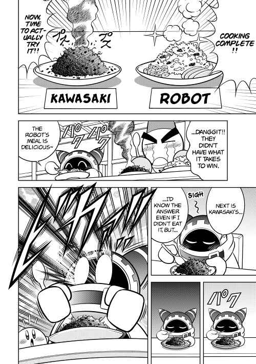 Page 12 Chapter 12 Kirby of the Stars - Ultra Super Pupupu Hero: Here Comes the Pupupu Land Hero!
