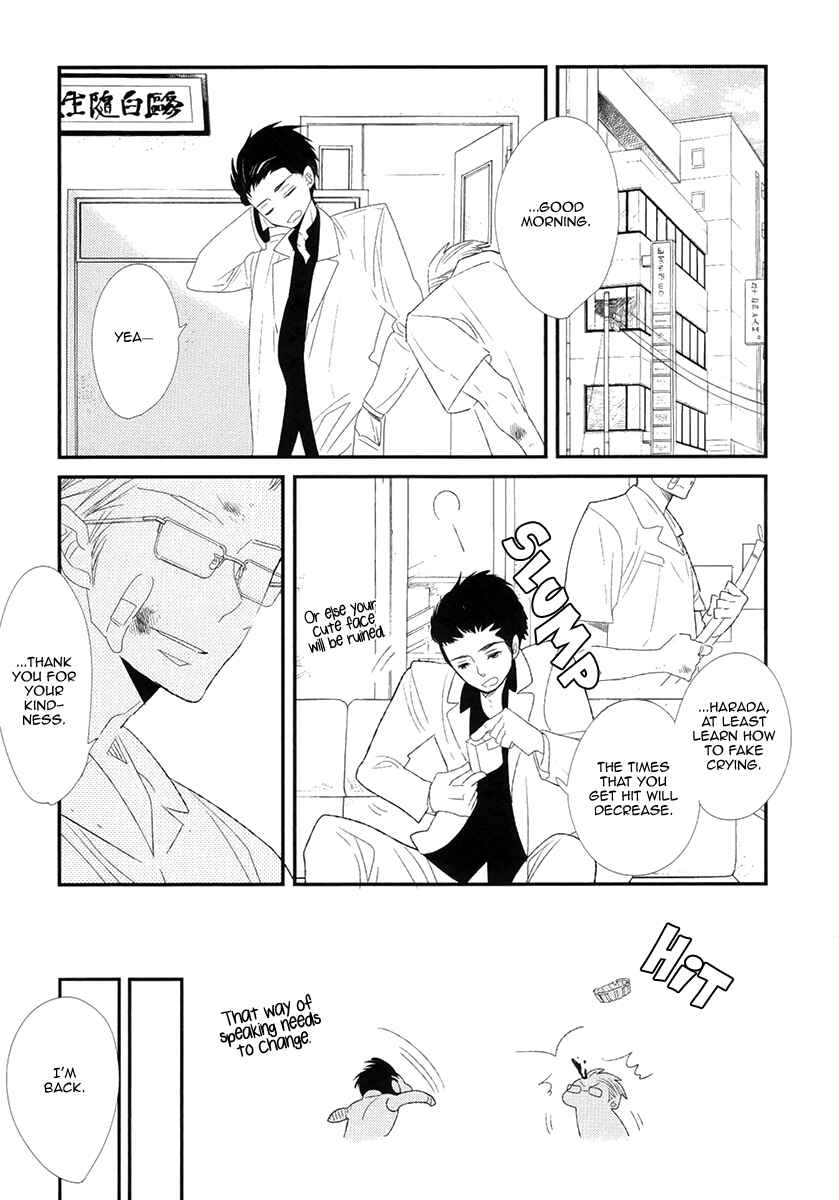Page 11 Chapter 5 Gives