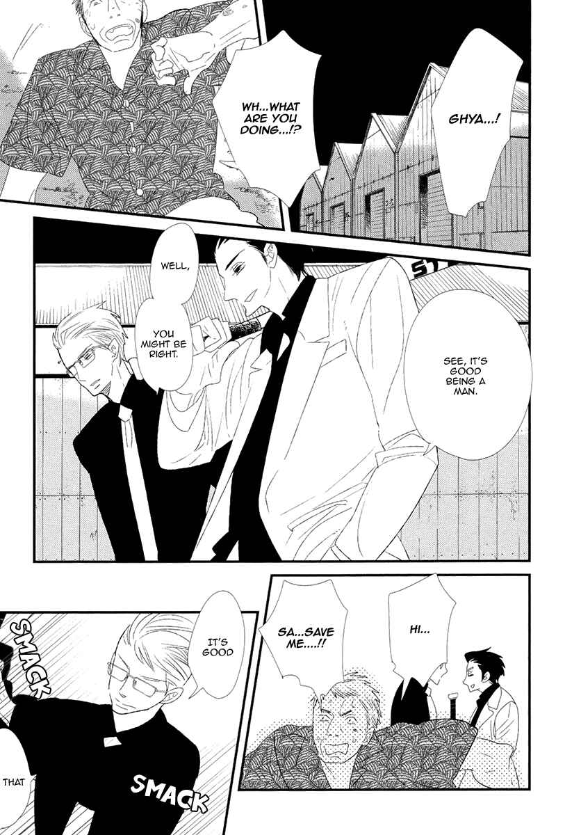 Page 17 Chapter 5 Gives
