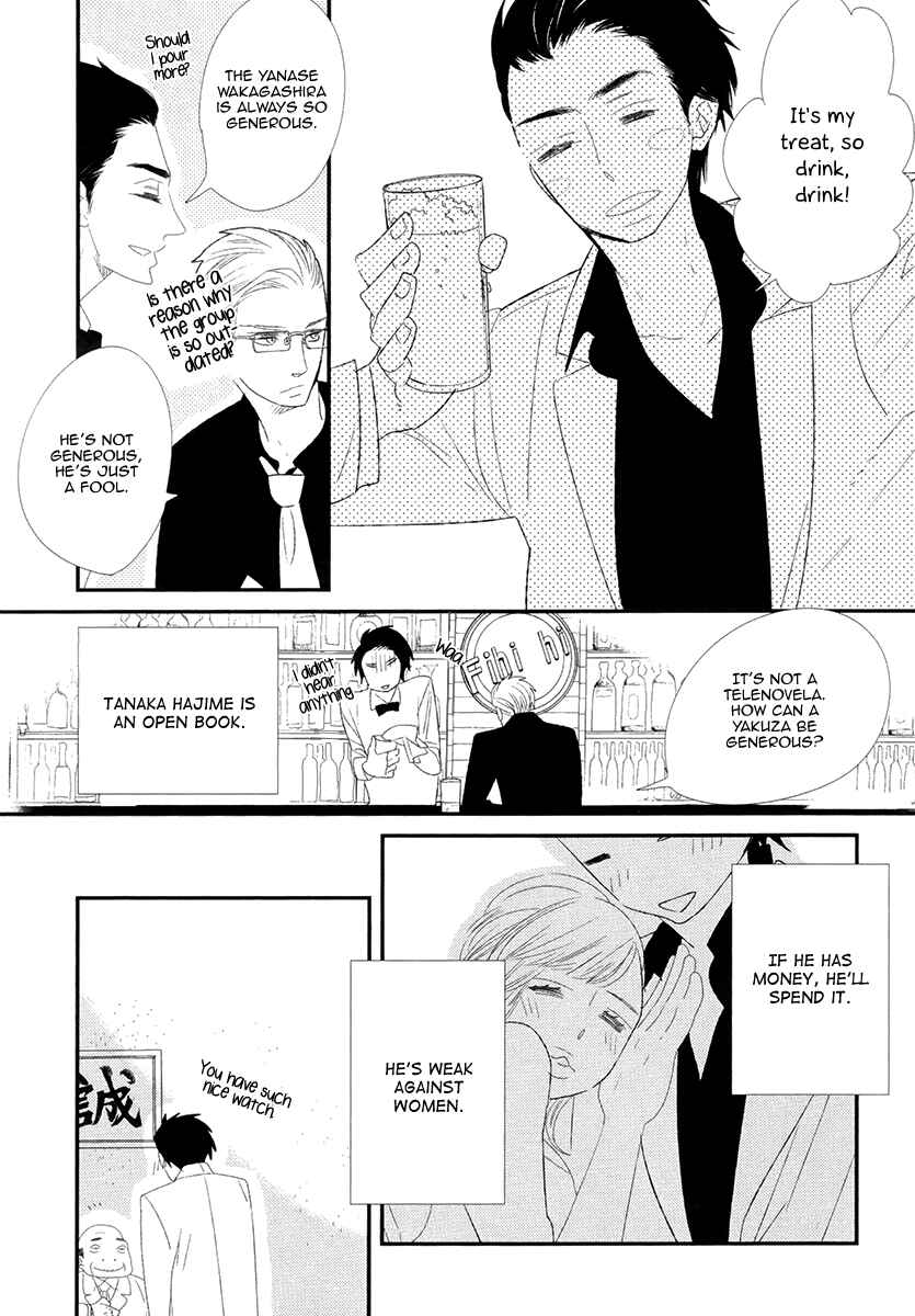 Page 20 Chapter 5 Gives