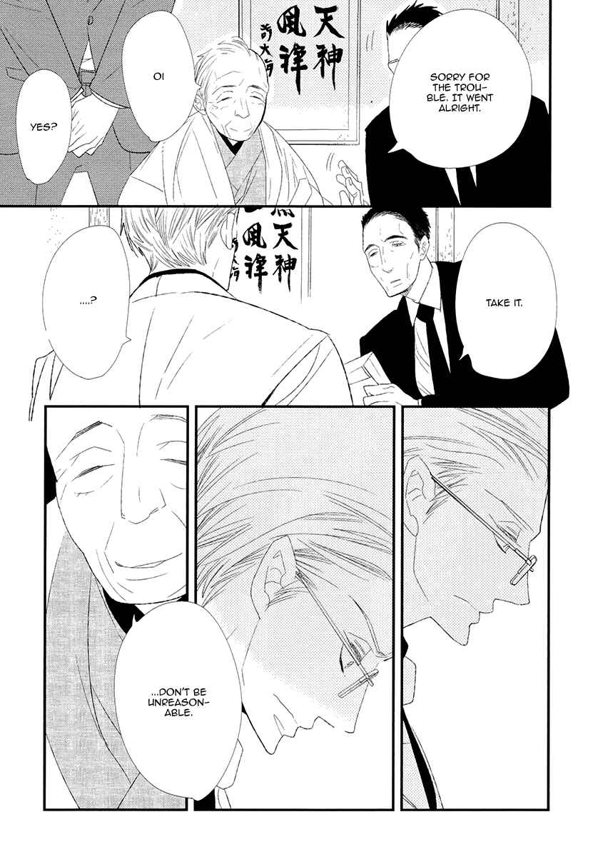 Page 29 Chapter 5 Gives