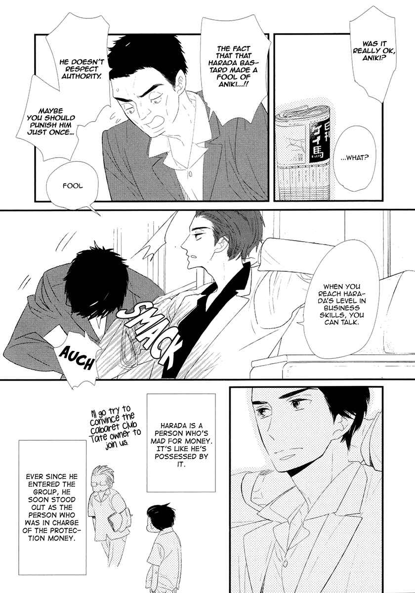 Page 8 Chapter 5 Gives