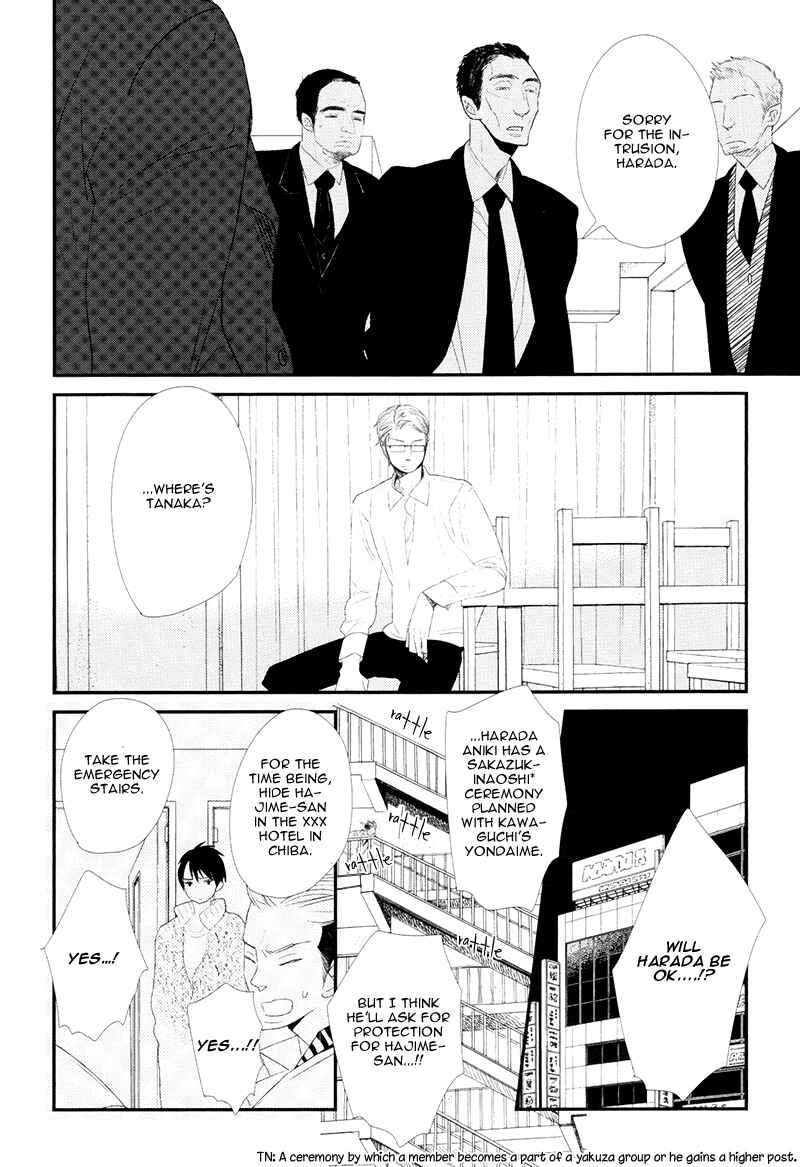 Page 18 Chapter 4 Gives