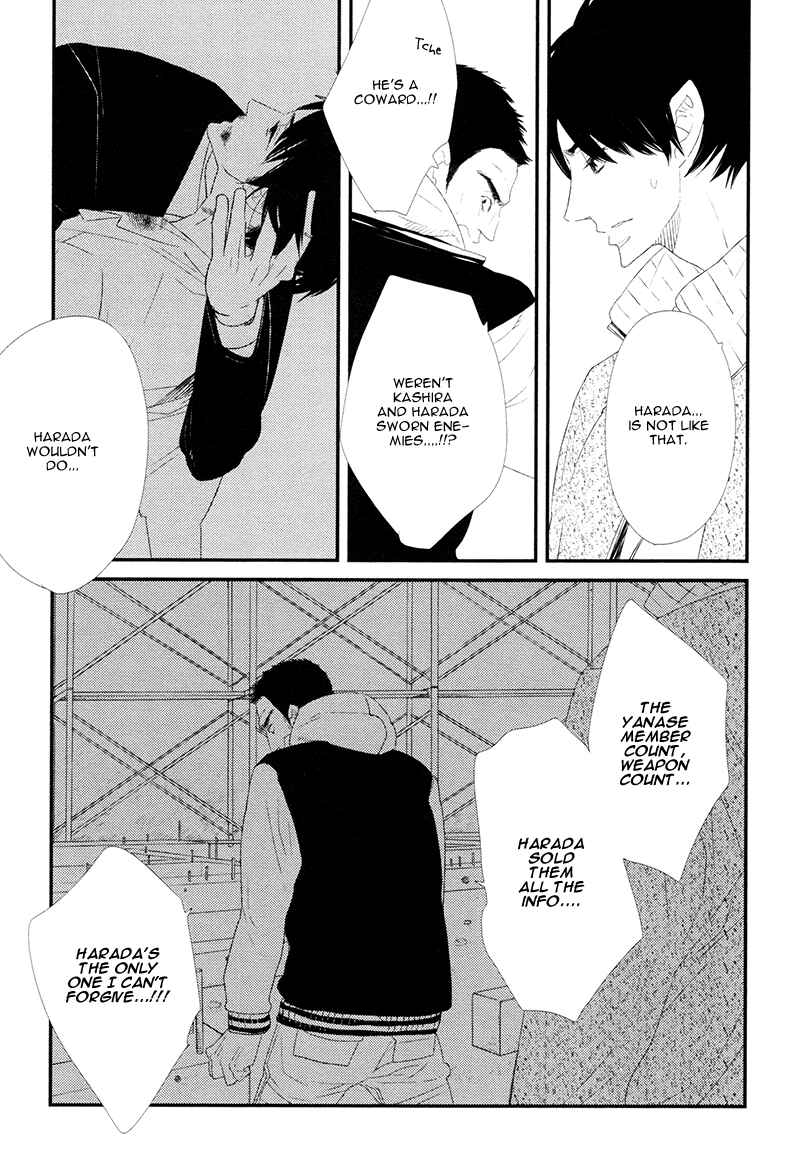 Page 25 Chapter 4 Gives