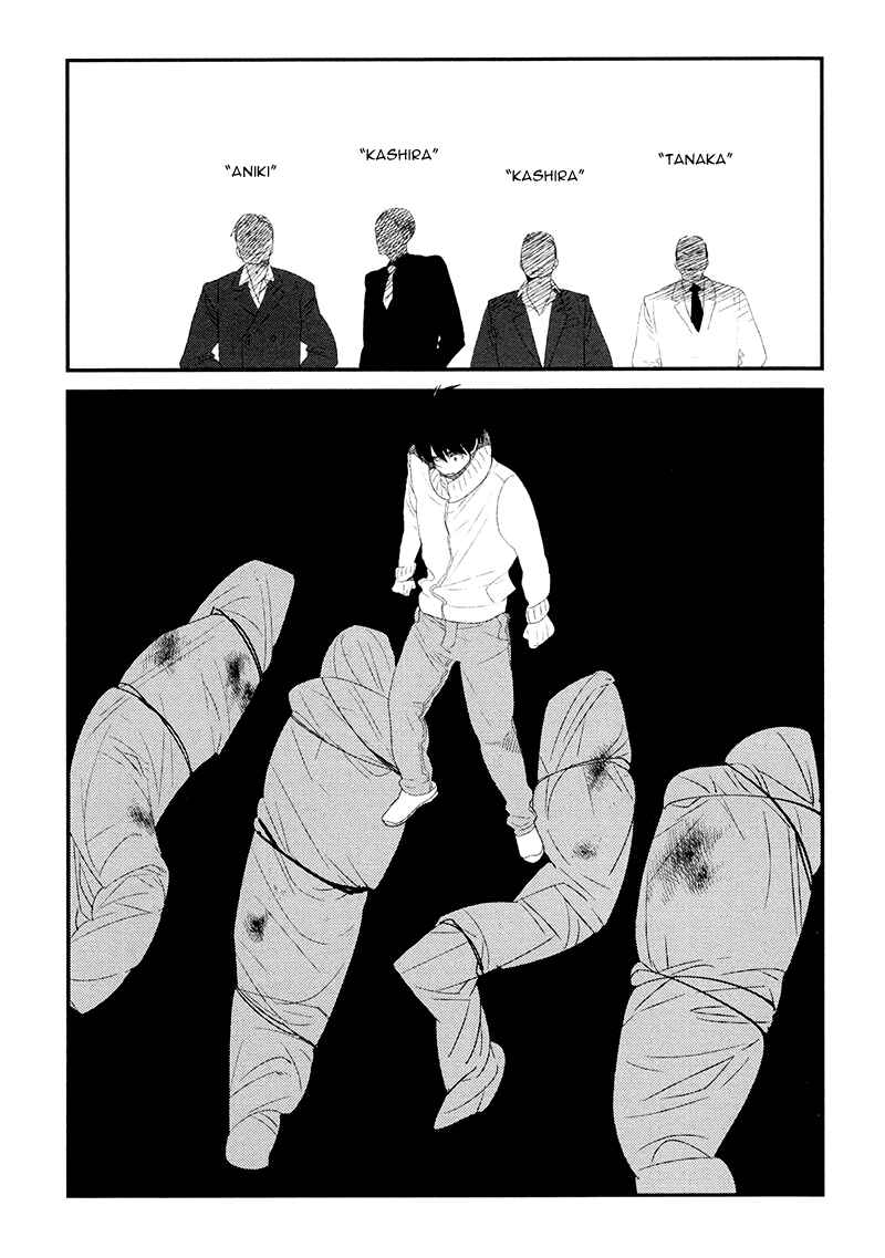 Page 28 Chapter 4 Gives