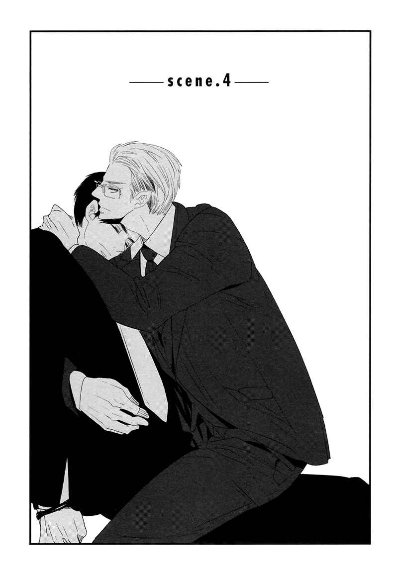 Page 5 Chapter 4 Gives