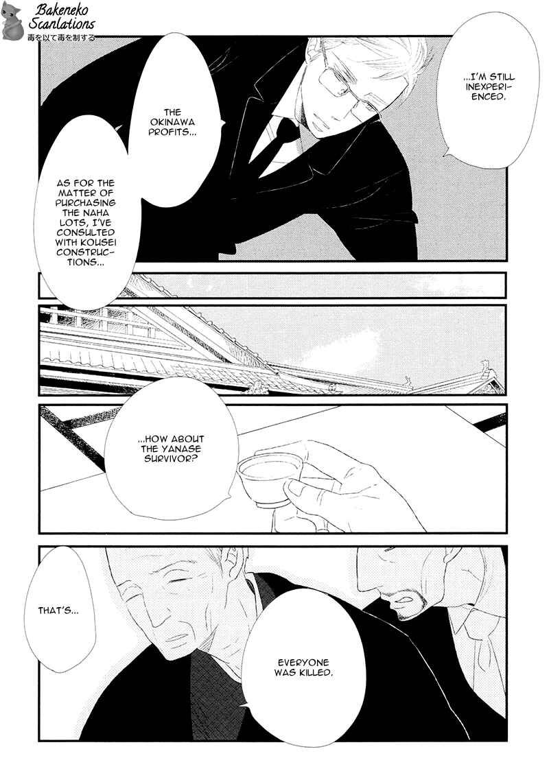 Page 10 Chapter 3 Gives