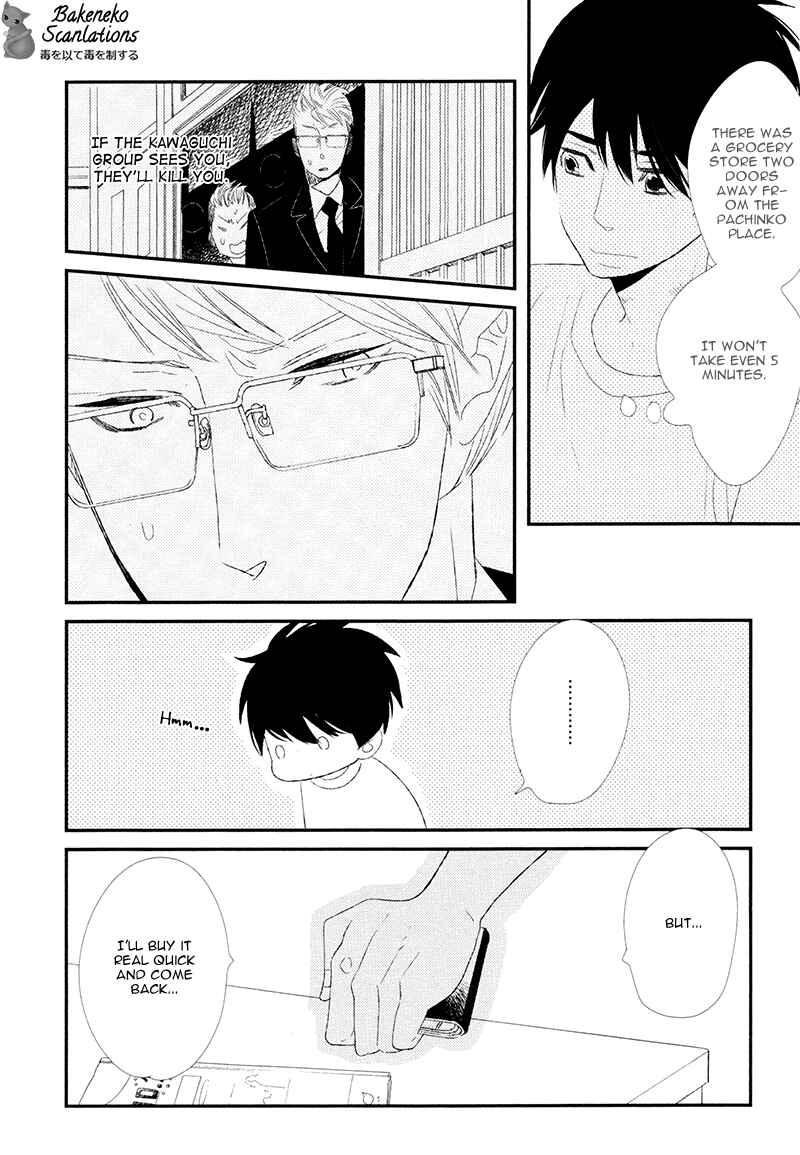 Page 20 Chapter 3 Gives