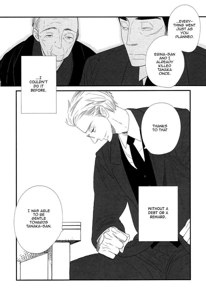 Page 12 Chapter 6 Gives
