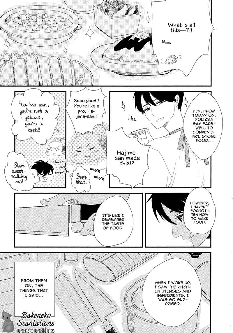 Page 13 Chapter 2 Gives