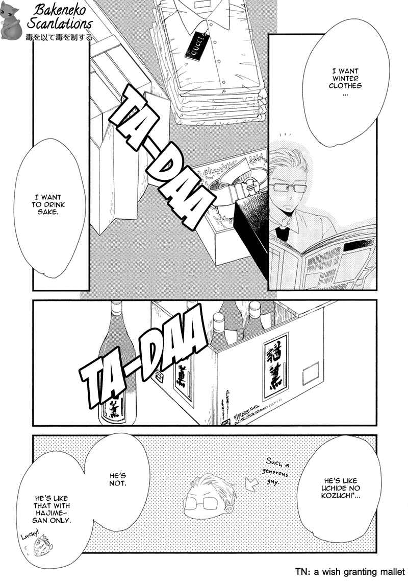 Page 14 Chapter 2 Gives