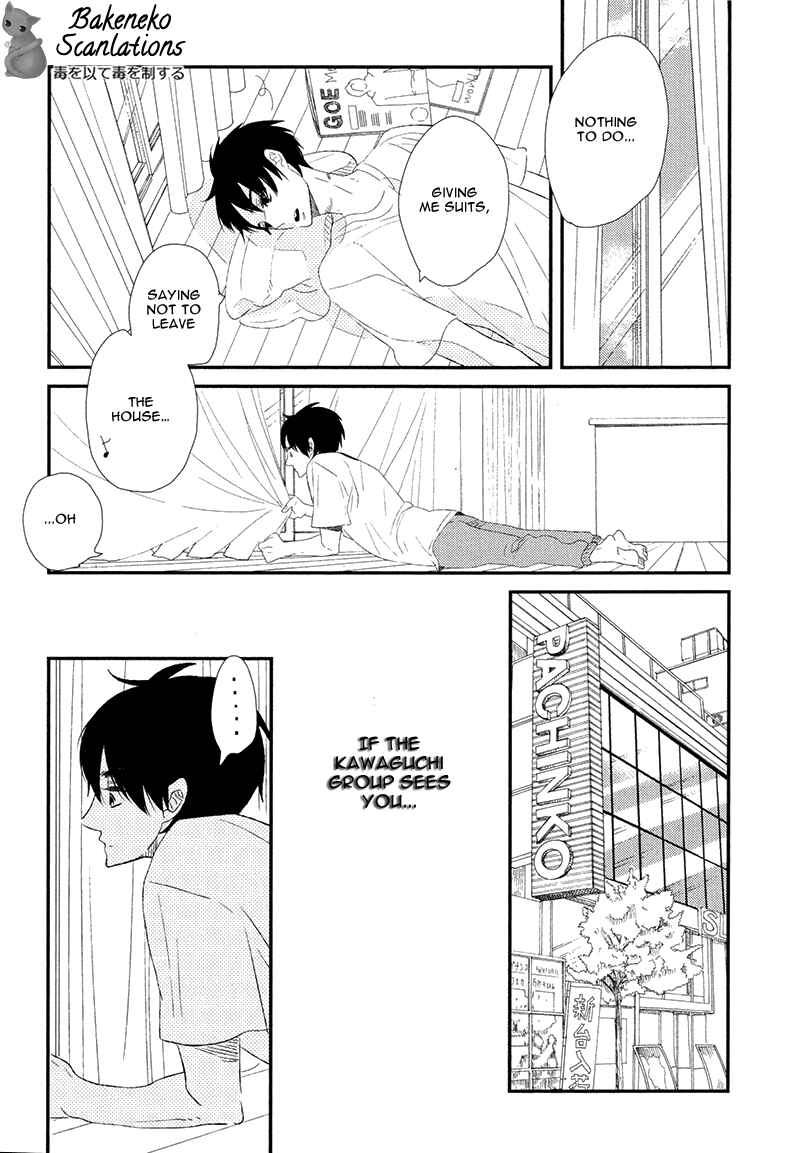 Page 17 Chapter 2 Gives