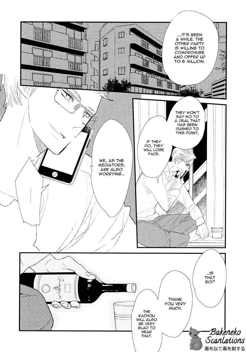 Page 4 Chapter 2 Gives