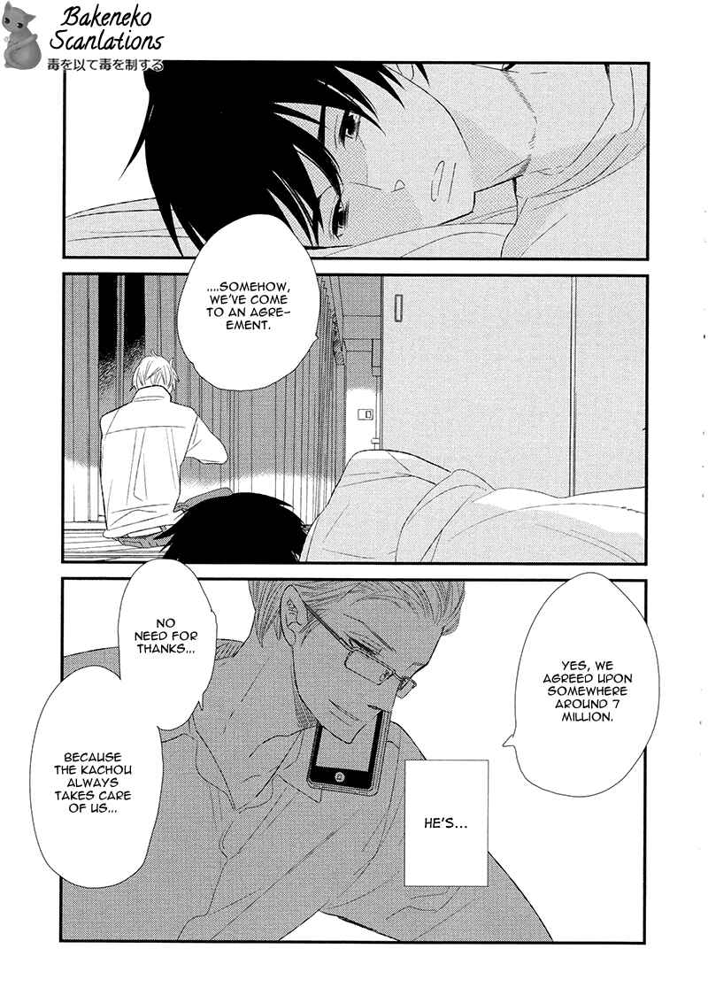 Page 5 Chapter 2 Gives
